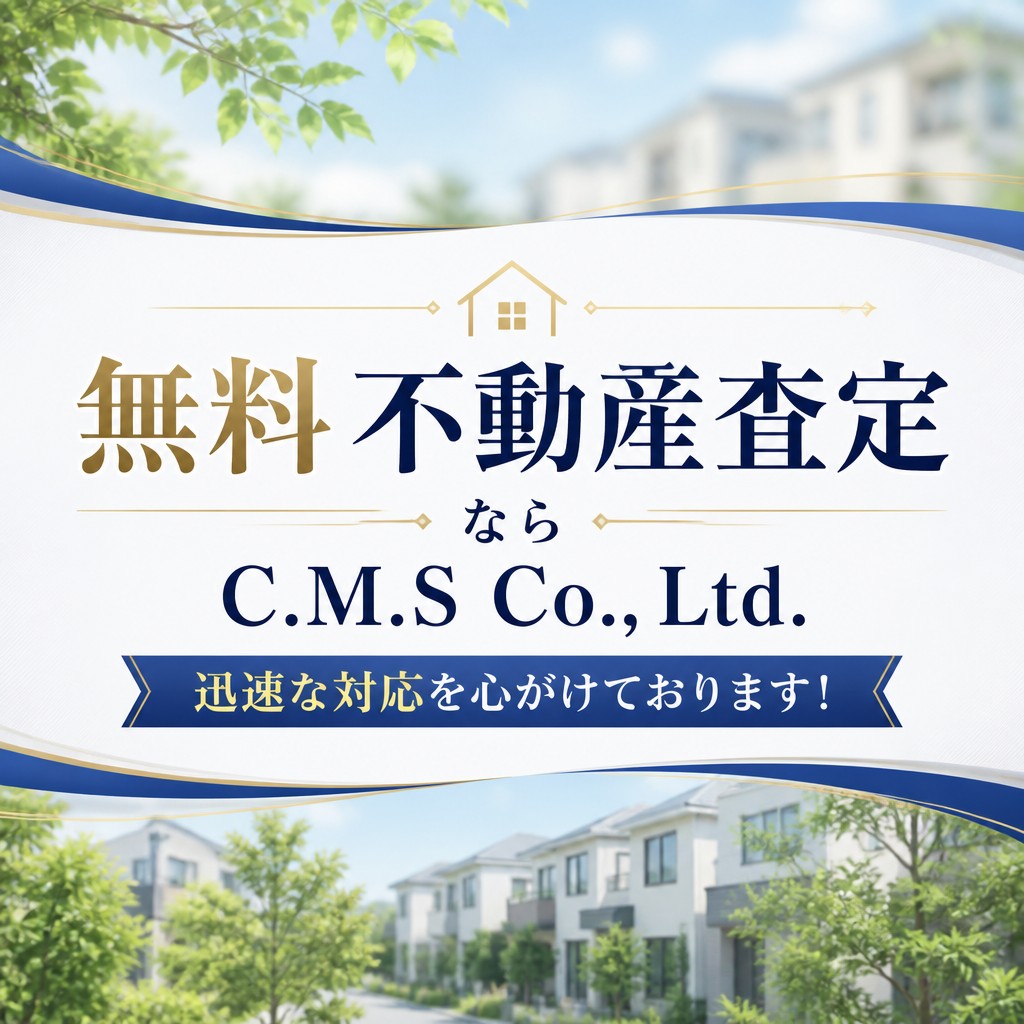 専門家との連携で安心